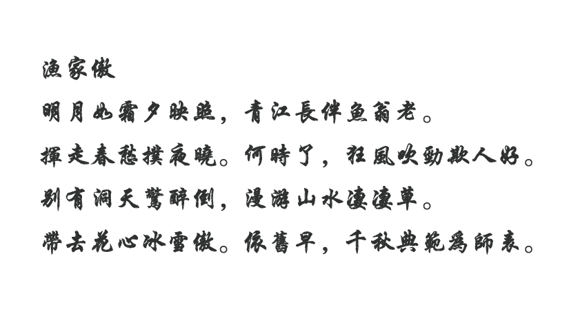 卫生间